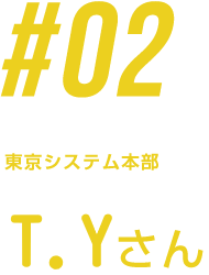 先輩社員2-1